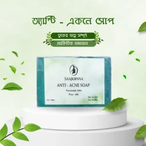 SAAJKONAA Organics Acne Removal Soap