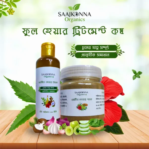 SAAJKONNA Organics Hair Treatment Combo