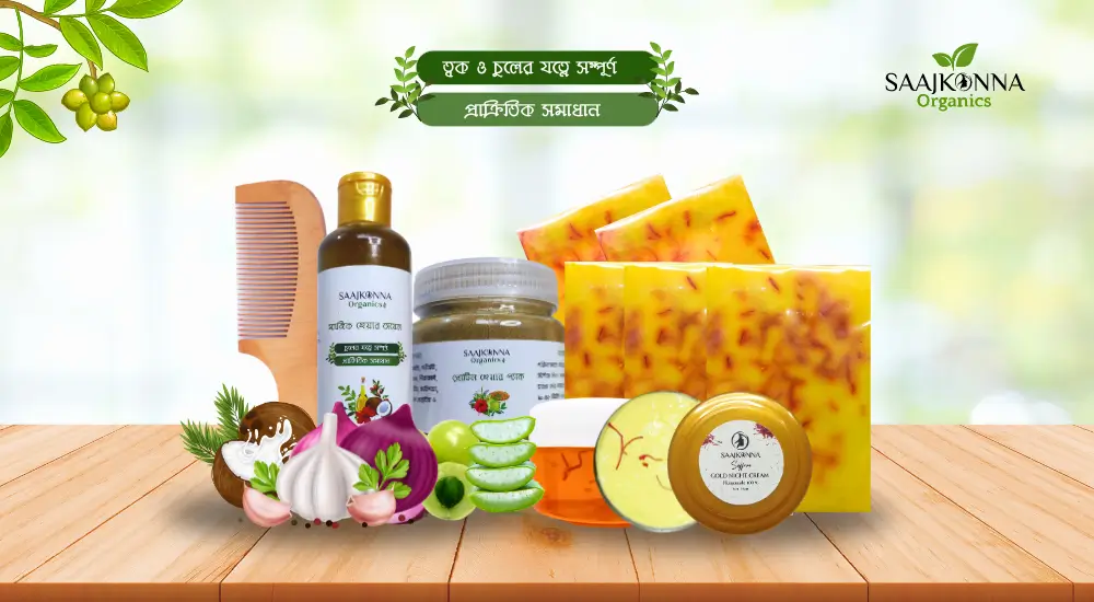 SAAJKONNA Organics Homepage Slider