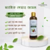 SAAJKONNA Organics Magic Hair Oil